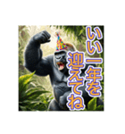 【結婚記念日とか誕生日】お祝いするゴリラ（個別スタンプ：23）