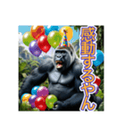 【結婚記念日とか誕生日】お祝いするゴリラ（個別スタンプ：25）