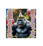 【結婚記念日とか誕生日】お祝いするゴリラ（個別スタンプ：29）