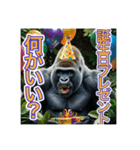 【結婚記念日とか誕生日】お祝いするゴリラ（個別スタンプ：32）