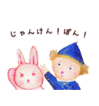 夢とロマンを求めて4-ぴえろシリーズ-（個別スタンプ：10）