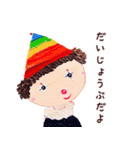 夢とロマンを求めて4-ぴえろシリーズ-（個別スタンプ：11）