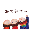 夢とロマンを求めて4-ぴえろシリーズ-（個別スタンプ：19）