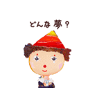 夢とロマンを求めて4-ぴえろシリーズ-（個別スタンプ：20）