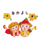 夢とロマンを求めて4-ぴえろシリーズ-（個別スタンプ：24）