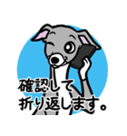多忙・余裕なイタグレ達のスタンプ（個別スタンプ：4）
