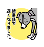 多忙・余裕なイタグレ達のスタンプ（個別スタンプ：6）