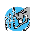 多忙・余裕なイタグレ達のスタンプ（個別スタンプ：18）