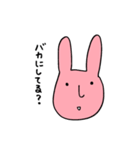 darui usagi（個別スタンプ：4）