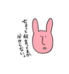 darui usagi（個別スタンプ：7）