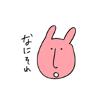 darui usagi（個別スタンプ：8）