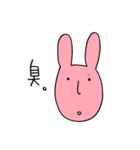 darui usagi（個別スタンプ：10）