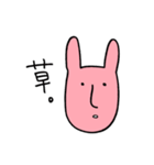 darui usagi（個別スタンプ：16）