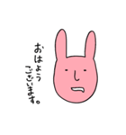 darui usagi（個別スタンプ：17）