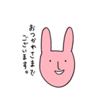 darui usagi（個別スタンプ：18）