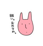darui usagi（個別スタンプ：22）