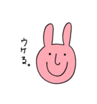 darui usagi（個別スタンプ：23）