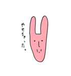 darui usagi（個別スタンプ：28）