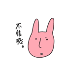 darui usagi（個別スタンプ：29）