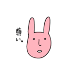 darui usagi（個別スタンプ：30）