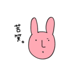 darui usagi（個別スタンプ：32）