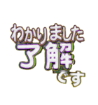 袋文字1（個別スタンプ：1）