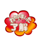 袋文字1（個別スタンプ：4）
