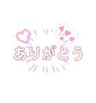 袋文字1（個別スタンプ：9）