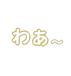 袋文字1（個別スタンプ：21）