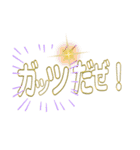 袋文字1（個別スタンプ：23）