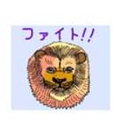 個性豊かな動物たちの日常会話（個別スタンプ：1）