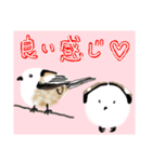 個性豊かな動物たちの日常会話（個別スタンプ：8）
