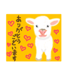 個性豊かな動物たちの日常会話（個別スタンプ：12）