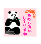 個性豊かな動物たちの日常会話（個別スタンプ：17）