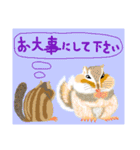 個性豊かな動物たちの日常会話（個別スタンプ：19）