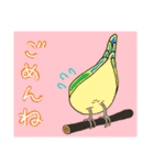 個性豊かな動物たちの日常会話（個別スタンプ：23）