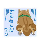 個性豊かな動物たちの日常会話（個別スタンプ：30）