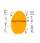ベビードラゴンちゃんのほんわかスタンプ（個別スタンプ：1）
