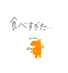 ベビードラゴンちゃんのほんわかスタンプ（個別スタンプ：5）