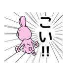 よりそいウサギ（個別スタンプ：3）