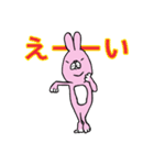 よりそいウサギ（個別スタンプ：5）