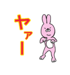 よりそいウサギ（個別スタンプ：6）