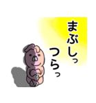 よりそいウサギ（個別スタンプ：8）