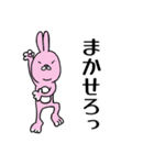 よりそいウサギ（個別スタンプ：9）