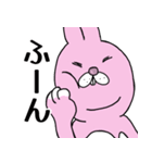 よりそいウサギ（個別スタンプ：10）