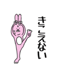 よりそいウサギ（個別スタンプ：11）
