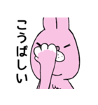 よりそいウサギ（個別スタンプ：15）