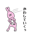よりそいウサギ（個別スタンプ：17）