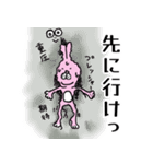 よりそいウサギ（個別スタンプ：18）