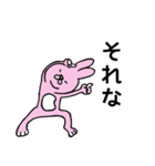 よりそいウサギ（個別スタンプ：19）